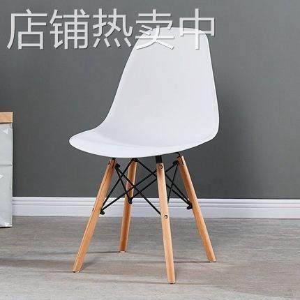 北欧椅子现代简约餐椅家用化妆靠背凳子郁金香网红伊姆斯书桌椅木