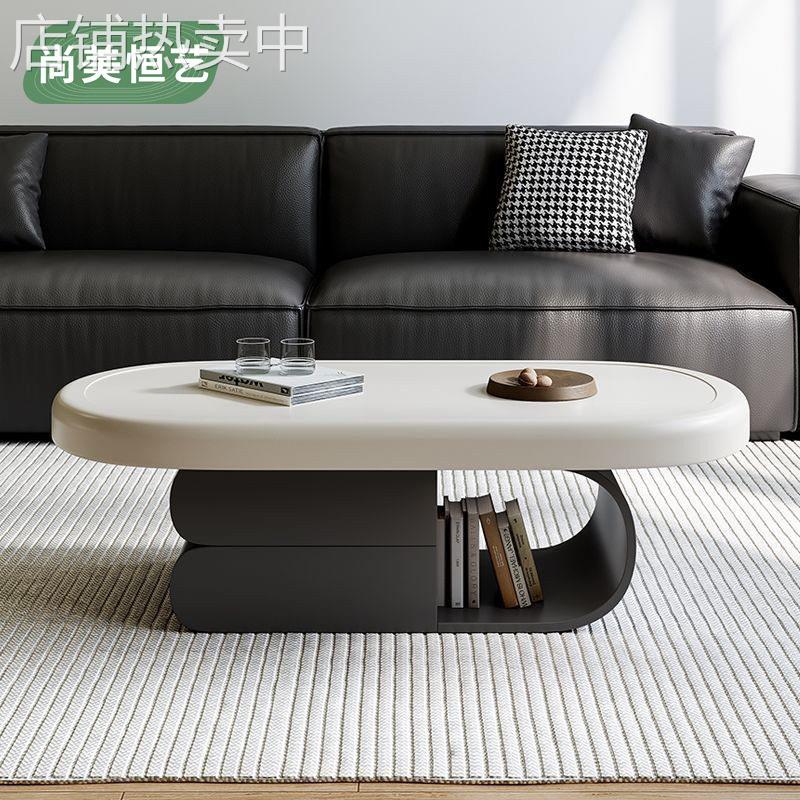 奶油风岩板饼干茶几客厅家用小户型网红椭圆形设计感带抽屉小茶几
