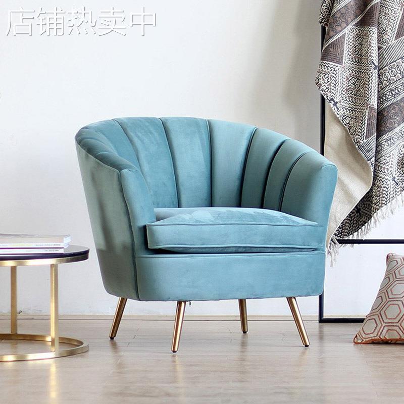 美式单人休闲椅北欧简约现代沙发组合样板间酒店美容店金属沙发椅