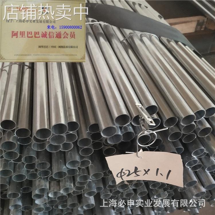 上海现货镀锌电线管20*1.2KBG管25*1.4规格厚度锁母 直接配件齐全