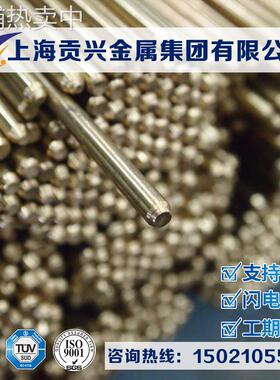 供应CuZn36Pb3黄铜板CuZn36Pb3铜棒CuZn36Pb3铜管铜卷铜丝铜带