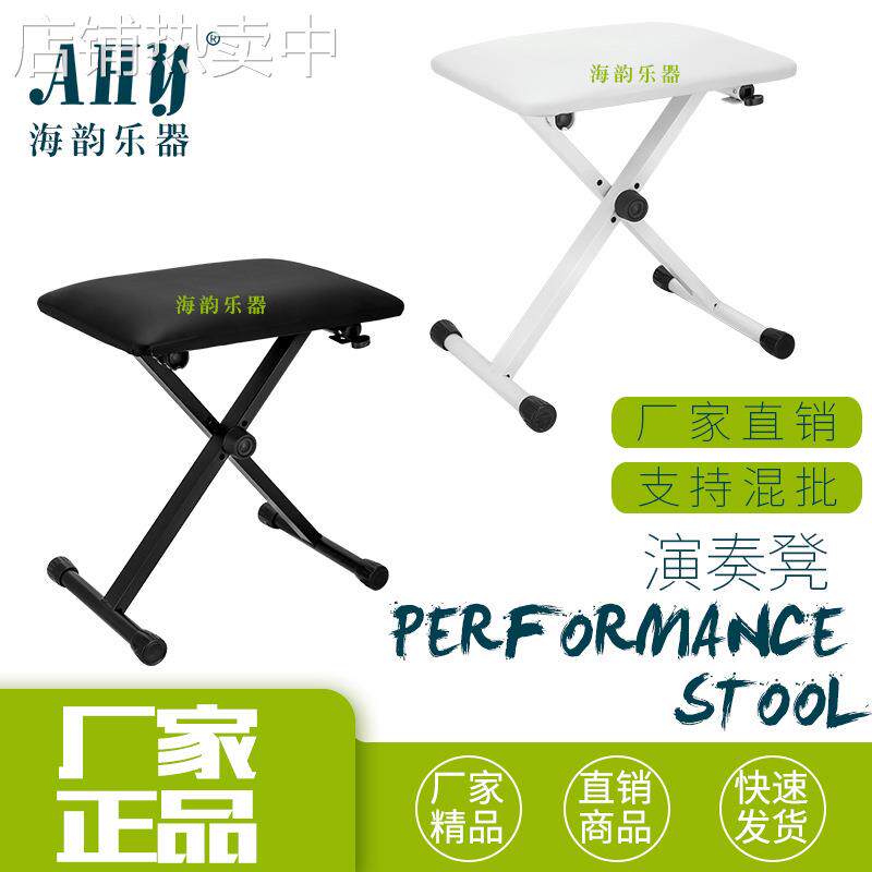 折叠钢琴凳乐器配件加厚坐垫升降款电子琴古筝单人演奏凳子