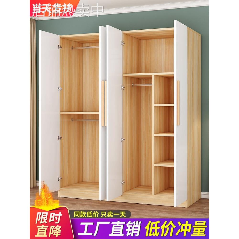 衣柜家用卧室出租房屋用经济型网红简易组装木质儿童收纳柜子