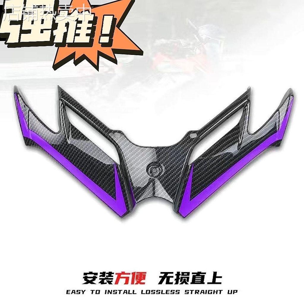 春风450sr专用定风翼 竞技下唇导流板扰流罩 免打孔无损安装配件