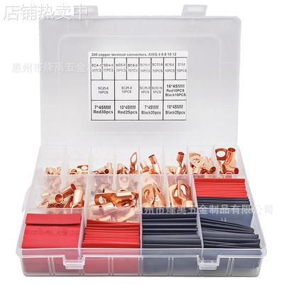 跨境货源 240pcs盒装SC窥口端子+黑红热缩管组合 铜接线端子套装