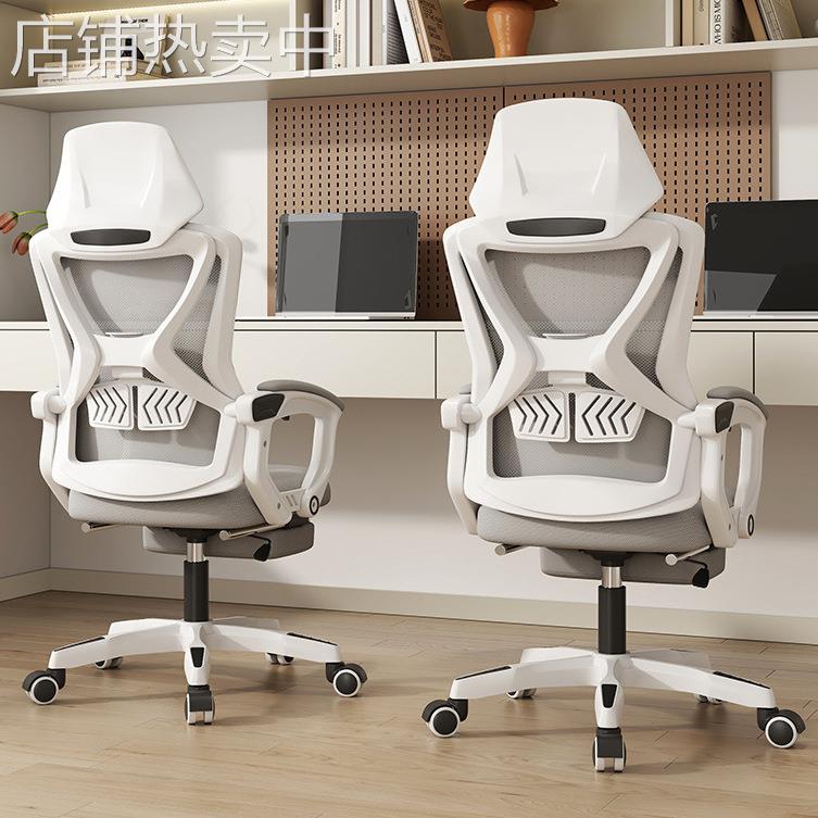 可躺人体工学护腰电脑椅舒适久坐家用靠背电竞椅子可躺办公室座椅