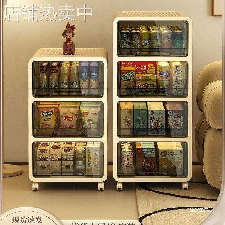 零食收纳柜家用客厅抽屉式储物柜可移动塑料置物架玩具整理柜