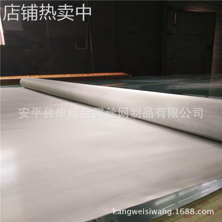 100目10目120目150目180目化工过滤用镍网 陕西哪里有镍丝网