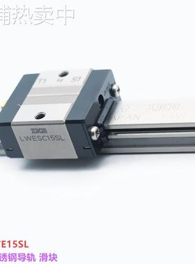 IKO导轨滑块 LWESC15SL LWES15 IKO低阻方形2孔型 不锈钢原装现货