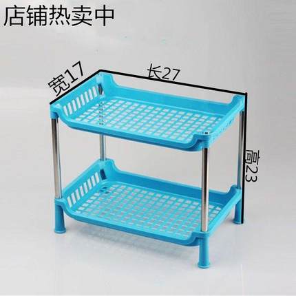 塑料架子厨房多层桌面置物收纳小号简易小型迷你功能家用家庭桌上