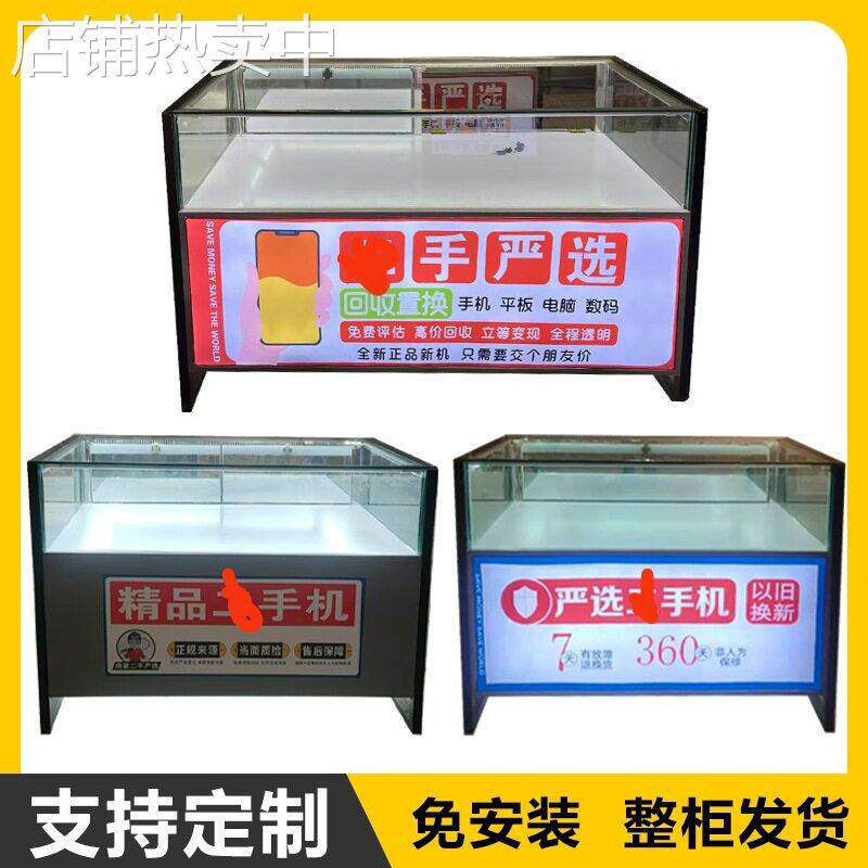 新款手机展示柜二手机玻璃柜免漆木制钢木结合网红陈列展示柜台