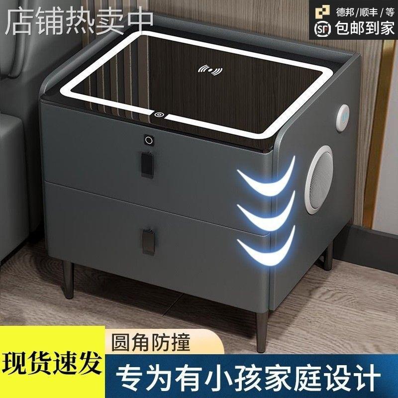 智能床头柜现代简约实木网红极简易主卧室多功能无线充电蓝牙音箱
