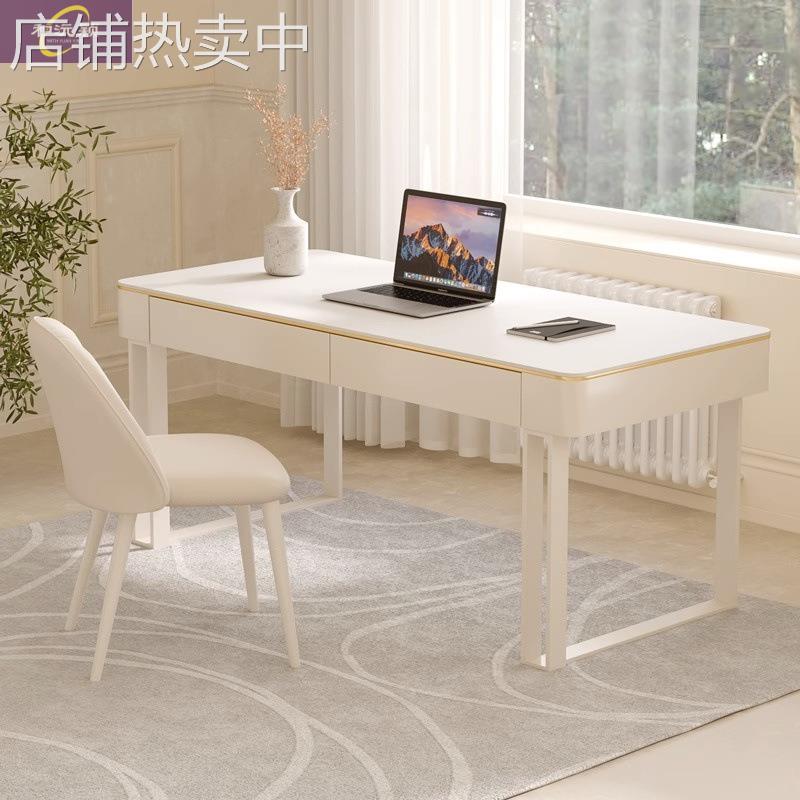 现代简约电脑桌椅奶油风新中式家用小户型书房写字桌卧室岩板书桌