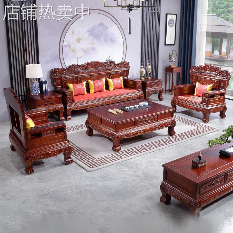 实木沙发客厅组合中式仿古雕花柏木沙发别墅仿红木家具整装木沙发