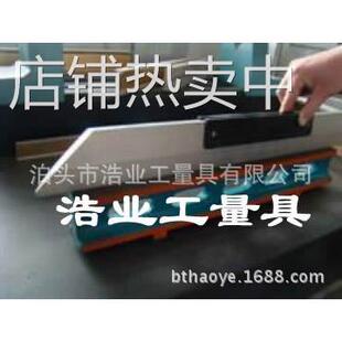 刀口型平尺 刀口形直尺 碳钢刀口尺 规格550 575 600 625 650mm