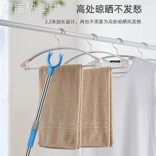 晾衣悍晾衣杆不锈钢撑衣杆家用衣叉丫叉伸缩学生宿舍加长两米新品