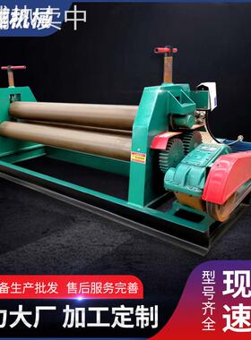 卷板机 6x1600半自动 厂家直供 规格齐全 数控液压卷圆机 卷筒机