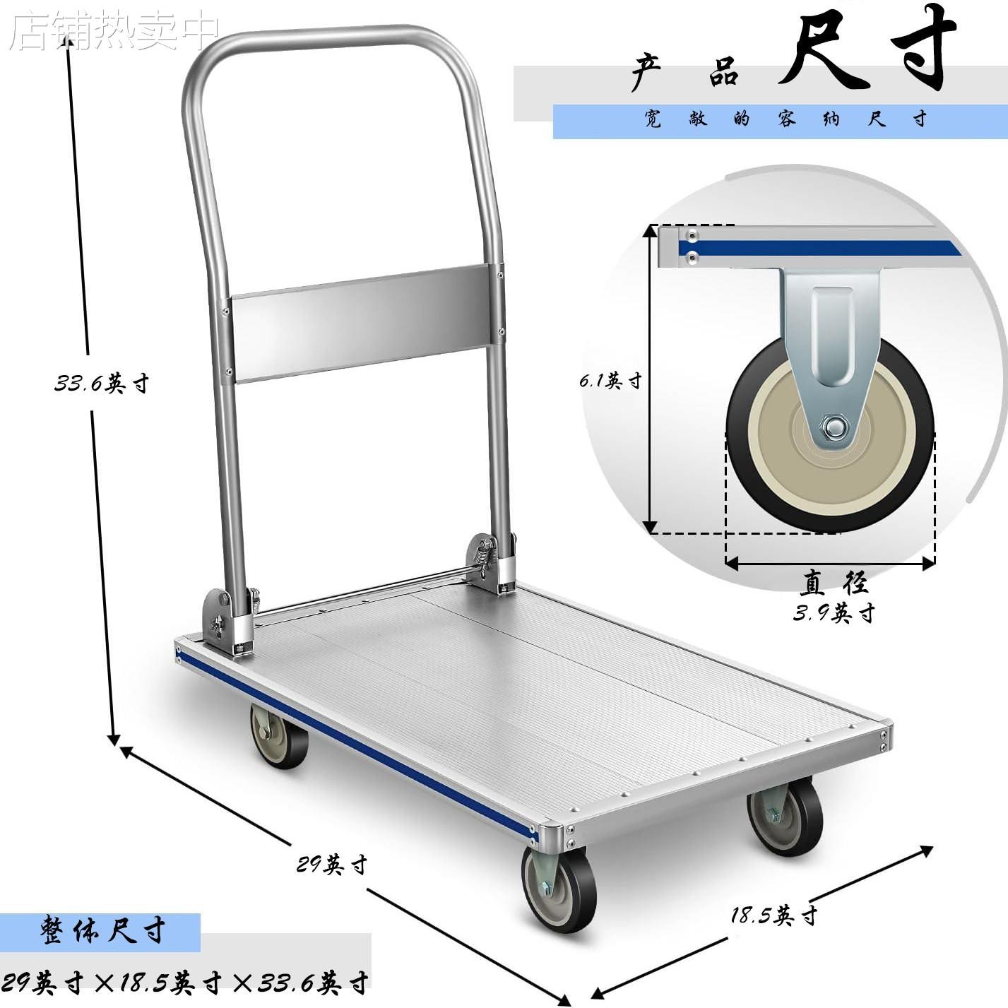 铝合金手推车平板车折叠家用四轮静音便携工具车拉货车拖车搬运车