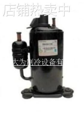 RK5480Y 替代泰康压缩机RK5512Y