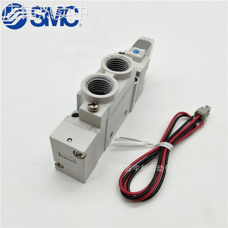 SMC全新电磁阀SY7120-5L/5G/5M/5H/5Y/5DZD-02/C8/C10-F1/F2 现货