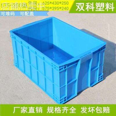 575-250周转箱塑料箱工具箱整理箱扬州镇江南通淮安徐州有售