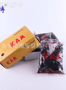 KAM华联四合扣 T5文件袋扣现货供应 1.2cm树脂四合扣多色可选2