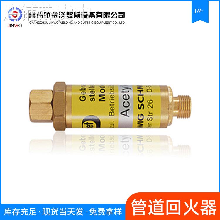 常州金沃厂家直销管道回火器，新品上市欢迎咨询