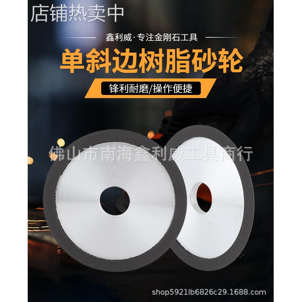 金刚石砂轮配件打磨轮倒角细磨粗磨手磨机磨边机手动仪器设备眼镜