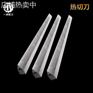 包装机制袋机烫刀热切热封刀热缩膜镀特氟龙三边封包装机加热刀片