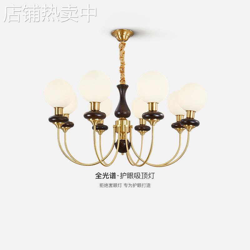 法式中古客厅灯吊灯餐厅灯具魔豆美式复古风卧室灯胡桃木色吸顶灯