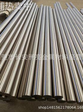 哈氏合金NS334圆棒 NS334热轧黑皮棒零切 磨光棒 NS334光圆棒