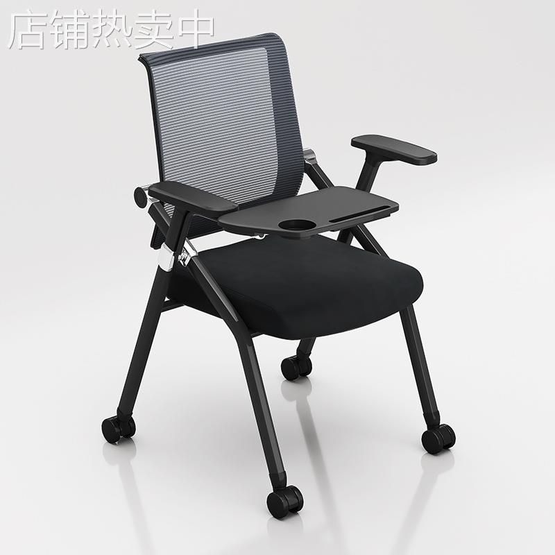 培训椅带桌板写字板办公椅可折叠靠背培训机构椅子办公室会议桌椅