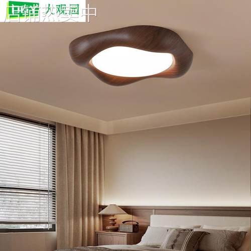大观园卧室吸顶灯中古风新款创意胡桃木现代简约书房房间灯具357L