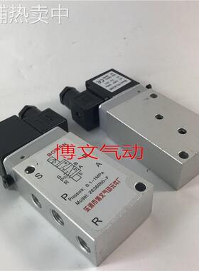 二位五通板式电磁阀2636000F 气动换向阀海隆型