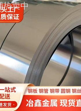 inconel718镍基合金带 inconel718钢带 GH4169带材/钢带