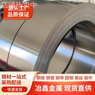 inconel718镍基合金带 inconel718钢带 GH4169带材/钢带