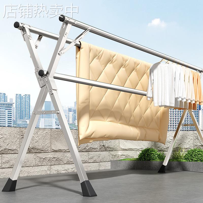 不锈钢伸缩晾衣架落地折叠室内晾衣杆阳台家用晒衣架子晒被子神器