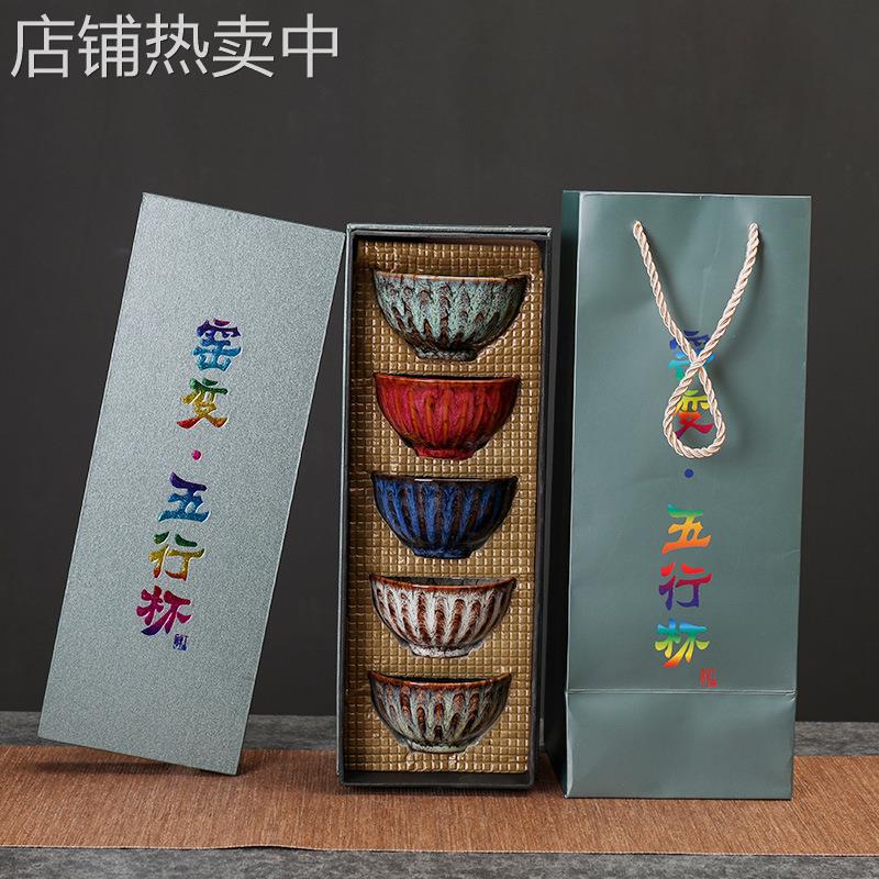窑变五行杯陶瓷建茶杯茶碗功夫茶杯主人杯品茗杯陶瓷茶具茶盏