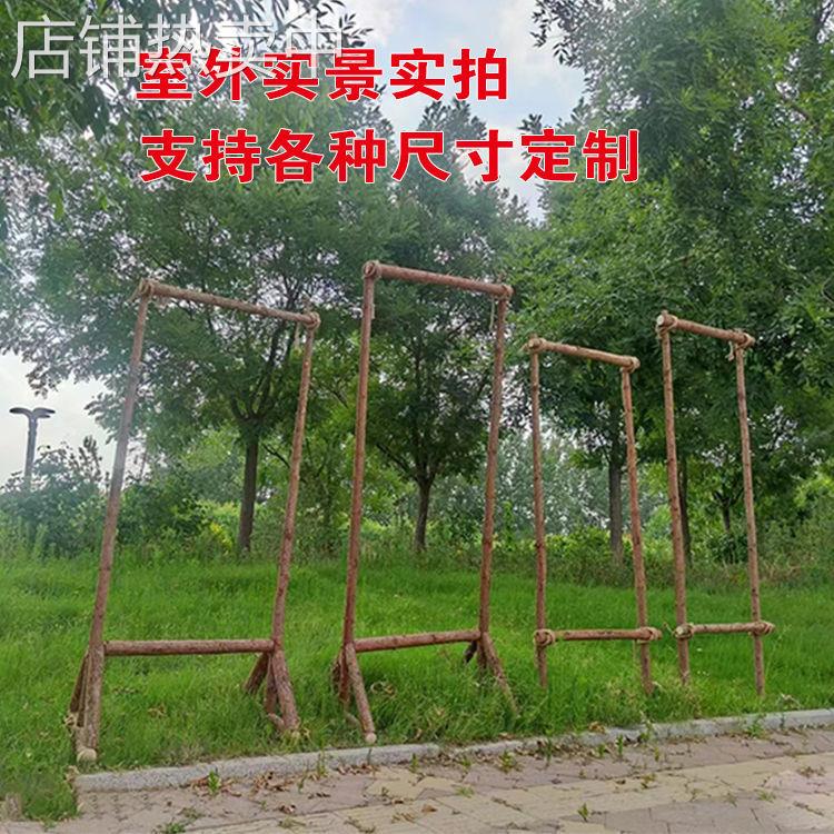 户外露营木架原木框架杉木圆木庭院草地挂布架户外木桩木架子