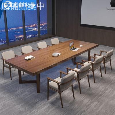天纵全实木会议桌简约现代办公桌椅洽谈培训桌长条桌电脑桌阅览桌