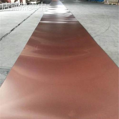 现货直供QSN6.5-0.1磷青铜板 CuSn6锡磷青铜板 规格齐全来图订货