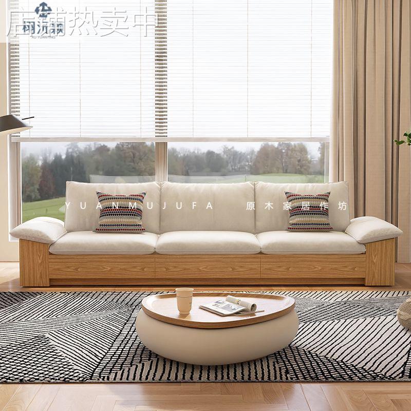 原色新中款实木沙发小户型客厅北欧简约储物地台可拆洗布艺原木风