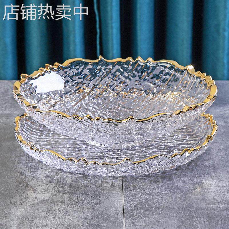 轻奢水晶玻璃果盘家用客厅茶几2024新款现干果零食水果徐萍