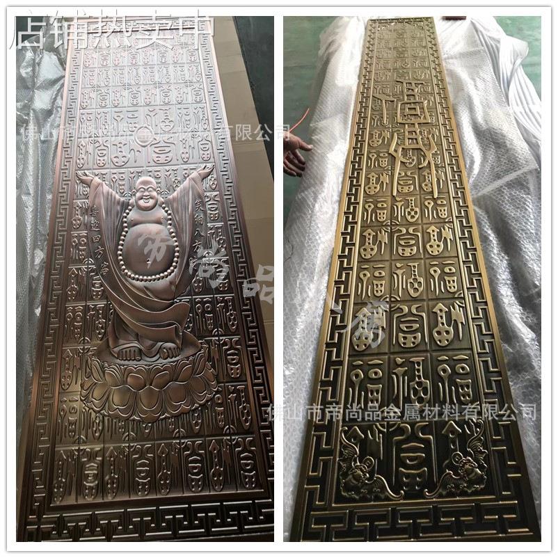 铝单板浮雕 铝板仿古铜雕刻大院围墙壁画艺术字体人物雕刻肖像