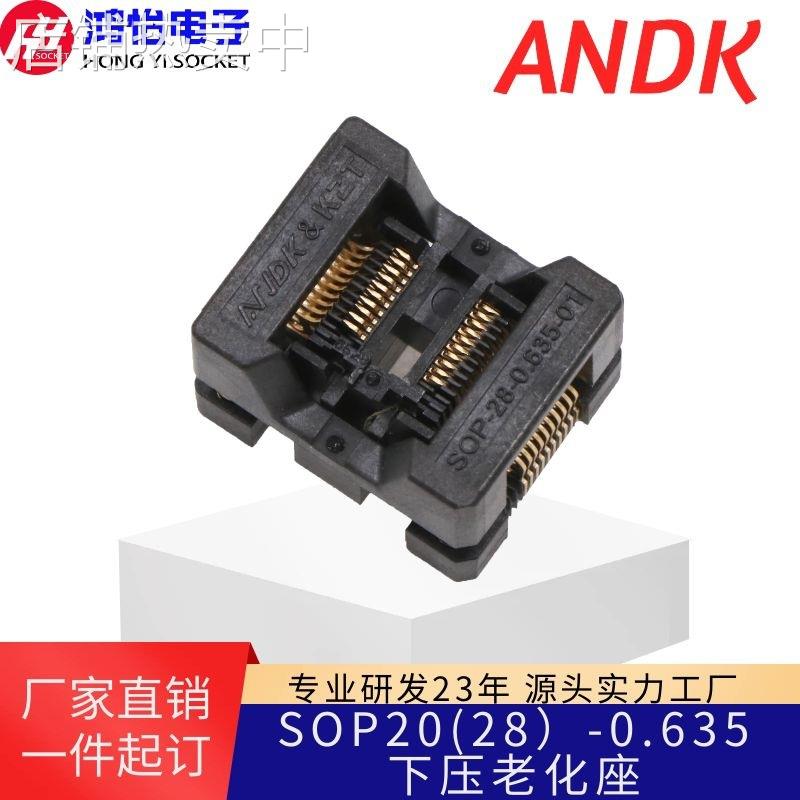 SSOP20(28)-0.635下压老化座 SSOP20烧录座150mil窄体间距0.635mm