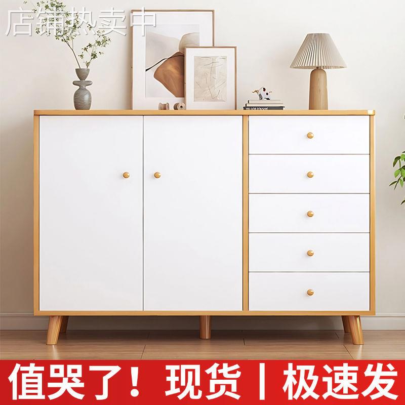 柜子客厅摆放斗柜储物柜靠墙置物架卧室置物柜抽屉柜零食收纳柜子