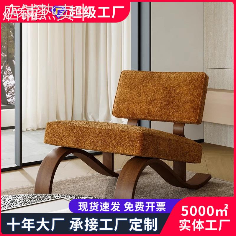 侘寂风单人沙发椅小户型单椅客厅家用设计师款创意雪橇造型休闲椅