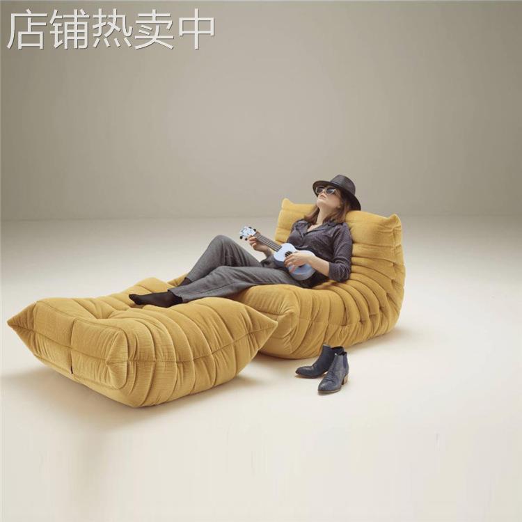 北欧ins毛毛虫客厅布艺沙发togo懒人单人沙发椅创意设计师家具