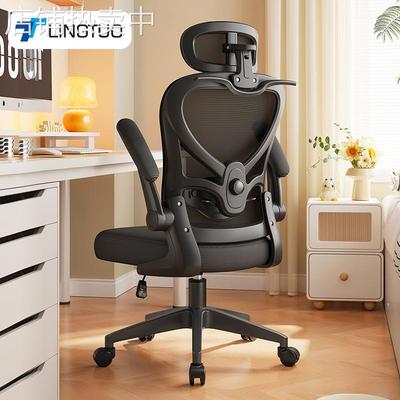 电脑椅家用办公椅子舒适久坐不累转椅学生宿舍人体工学椅子儿童椅
