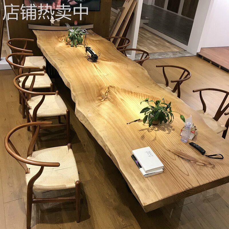 现代会议桌长桌实木大板会议桌桌椅组合 长条桌工作台长方形